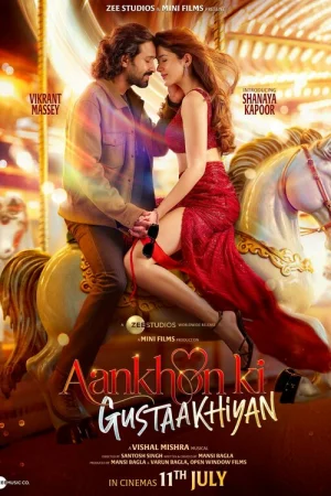 Нежность взгляда  онлайн